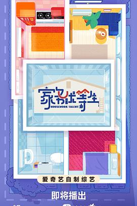 什么是seo优化运营